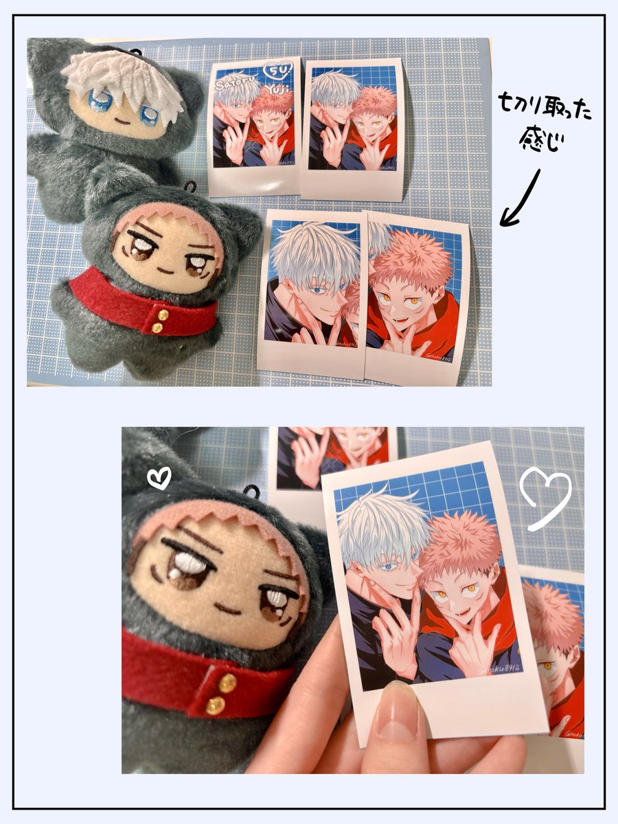 五悠チェキ風絵のネップリ登録したので良ければ...! 