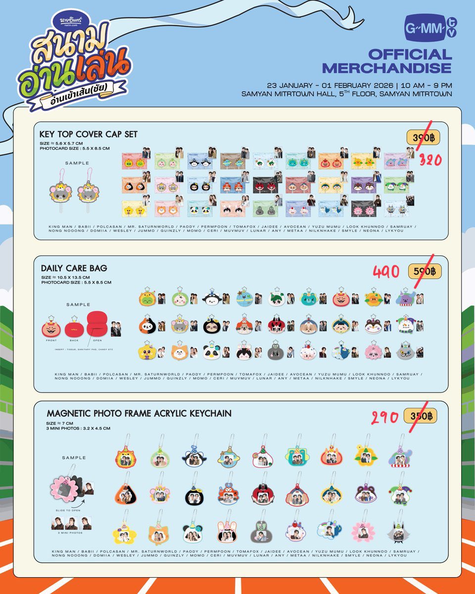 Bbimbae_'s tweet image. รับหิ้วรอบวันที่ 31 
ลดราคา 20% 

‼️รี แจก  Random boy 1 ซอง

รีวิว #bimbaereview
#สนามอ่านเล่น2026xGMMTV
#ตลาดนัดgmmtv #ตลาดนัดgmm