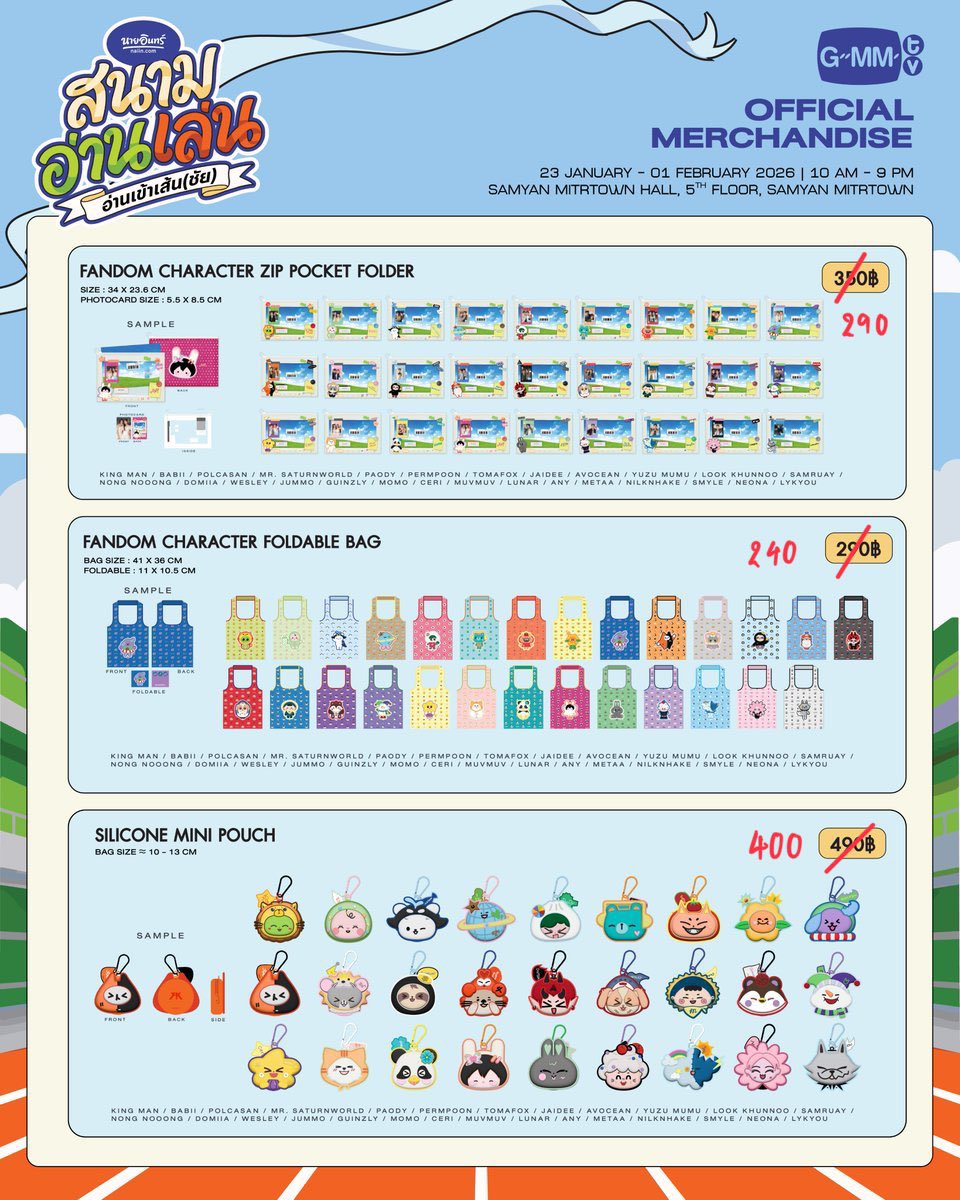 Bbimbae_'s tweet image. รับหิ้วรอบวันที่ 31 
ลดราคา 20% 

‼️รี แจก  Random boy 1 ซอง

รีวิว #bimbaereview
#สนามอ่านเล่น2026xGMMTV
#ตลาดนัดgmmtv #ตลาดนัดgmm