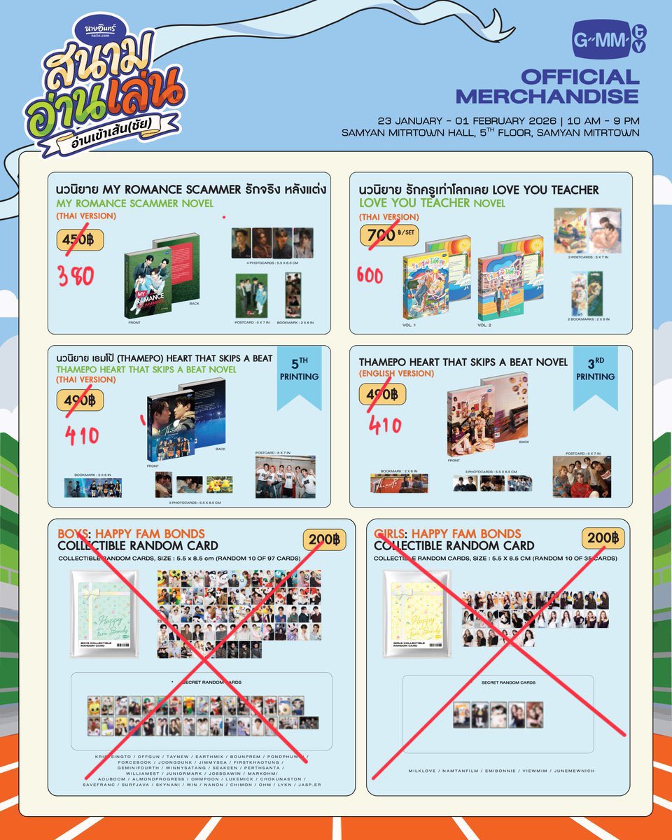 Bbimbae_'s tweet image. รับหิ้วรอบวันที่ 31 
ลดราคา 20% 

‼️รี แจก  Random boy 1 ซอง

รีวิว #bimbaereview
#สนามอ่านเล่น2026xGMMTV
#ตลาดนัดgmmtv #ตลาดนัดgmm