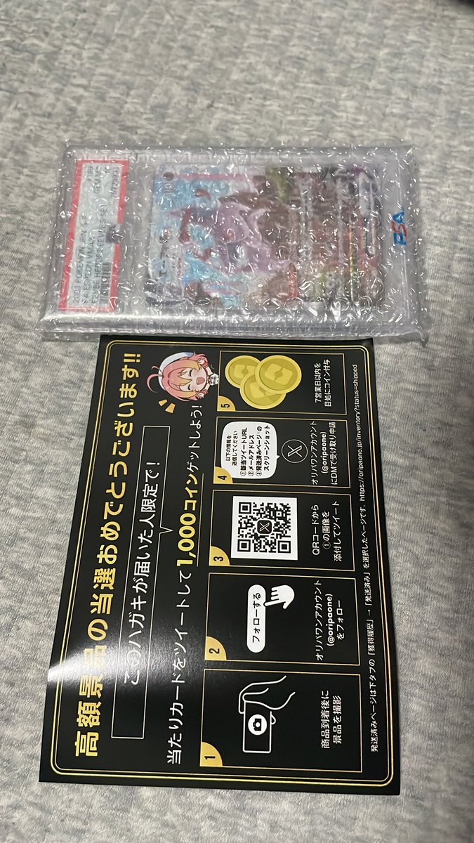 さすらいのパチンカージュリヤん (@ABEvIkbQhp) / Posts / X