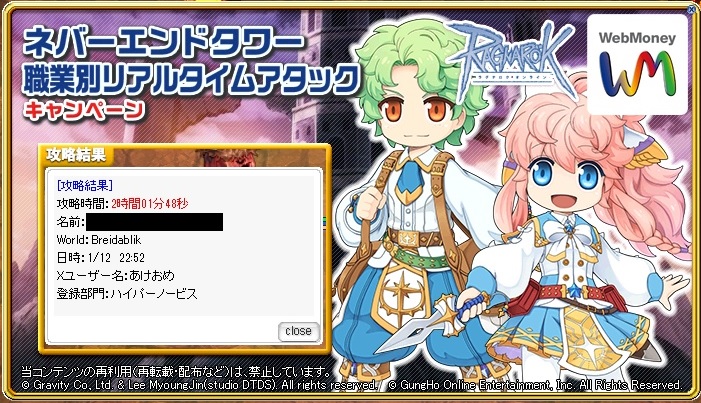 blt_10's tweet photo. ねんまつRTA https://t.co/mgKxRQLnpv