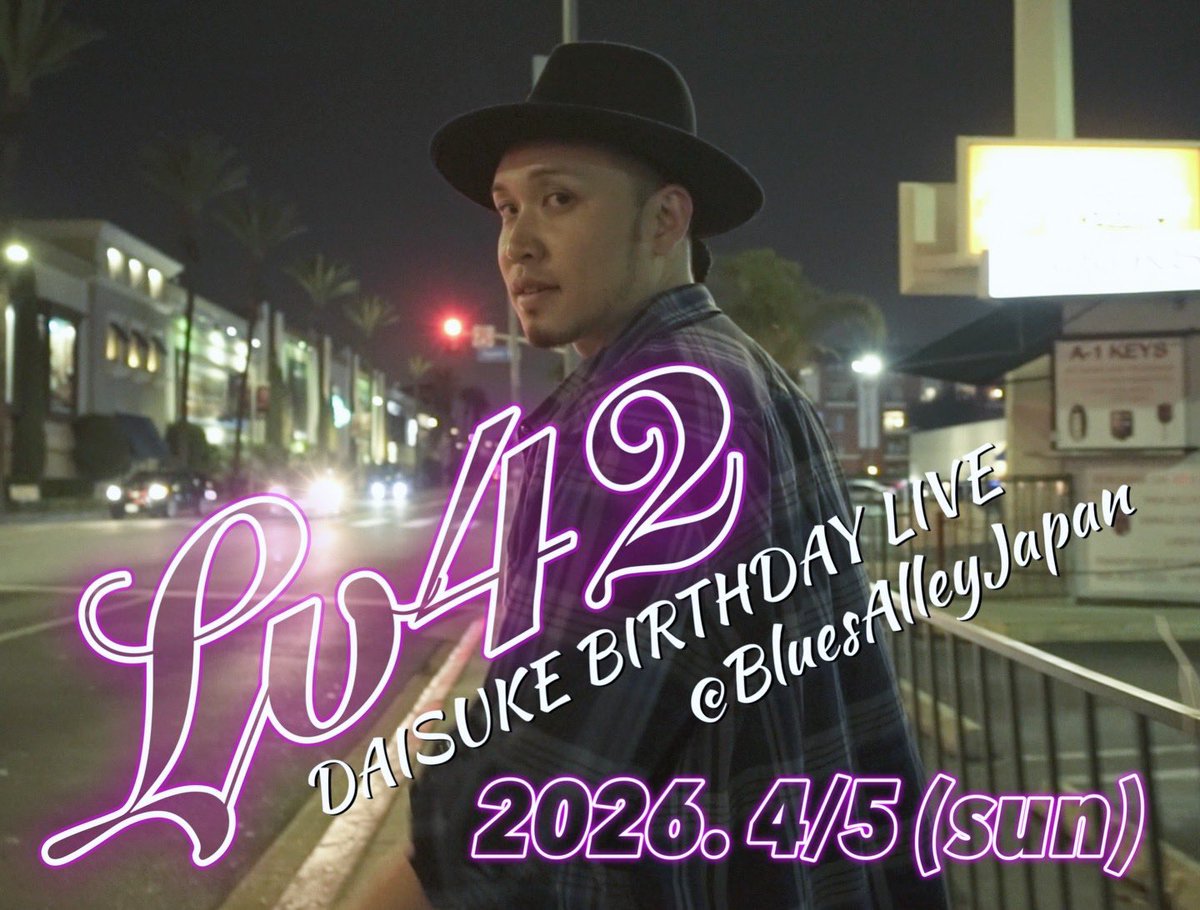 クラブ DAISUKE LIVE&リリース告知です!! DAISUKE BIRTHDAY LIVE 