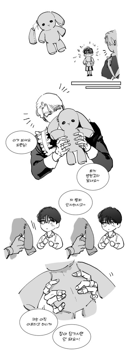 loveladyhanse's tweet image. 도련님이 바느질을 할 줄 아는 이유