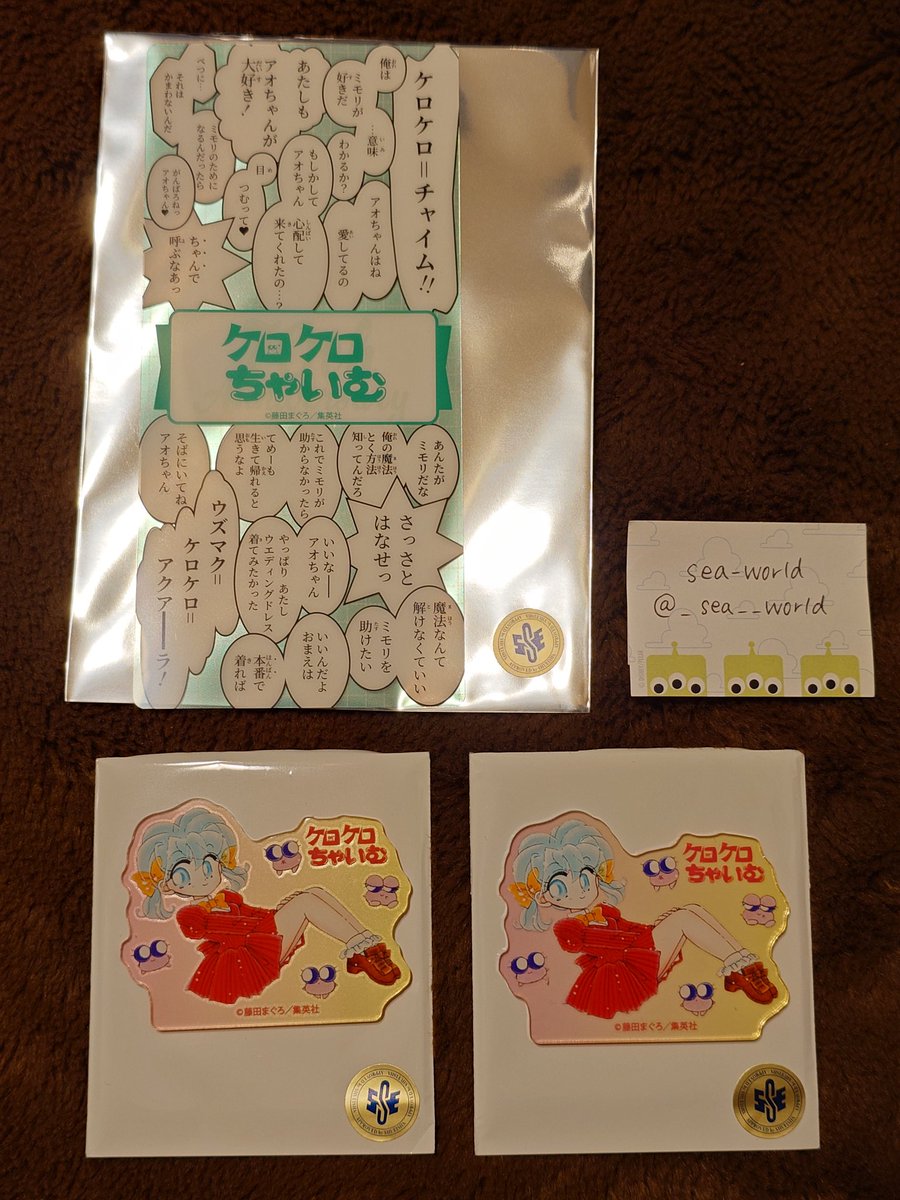 sea-world tweet media