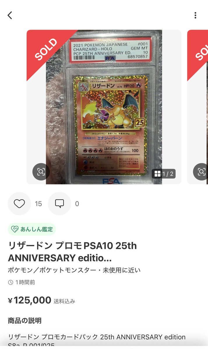 30th Anniversary プロモ psa10 30th Anniversary プロモ psa10 30th Anniversary プロモ psa10 ポケカ