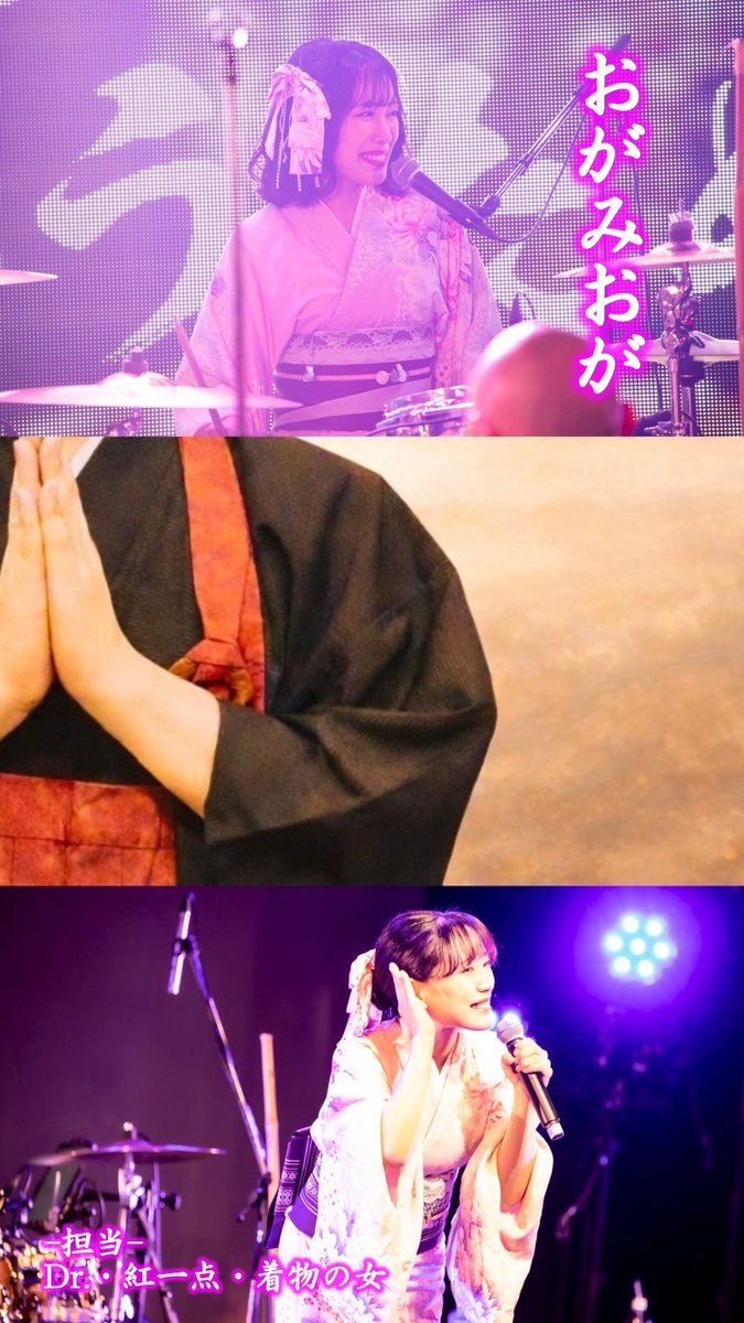 THE 南無ズ tweet media