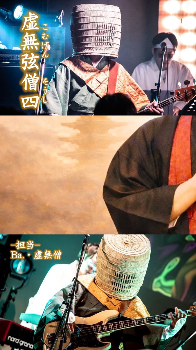 THE 南無ズ tweet media