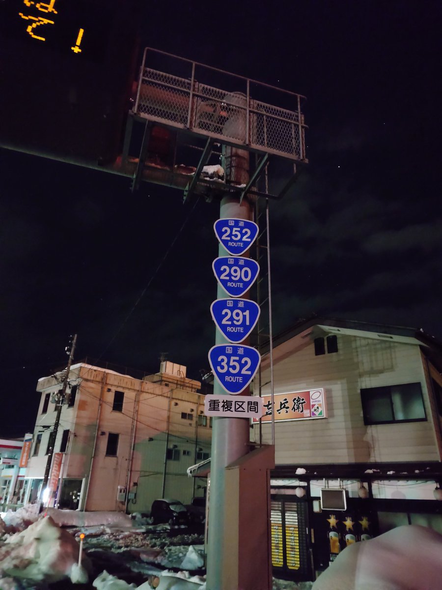 tasuke_21's tweet photo. 圧巻 https://t.co/eKVgDAdiej