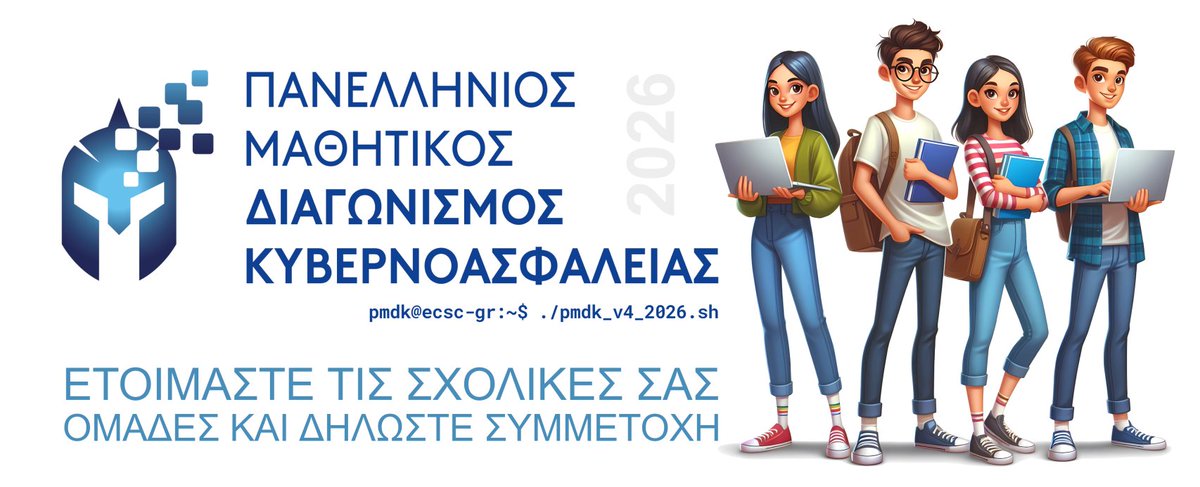 Hellenic Cyber Security Team tweet media