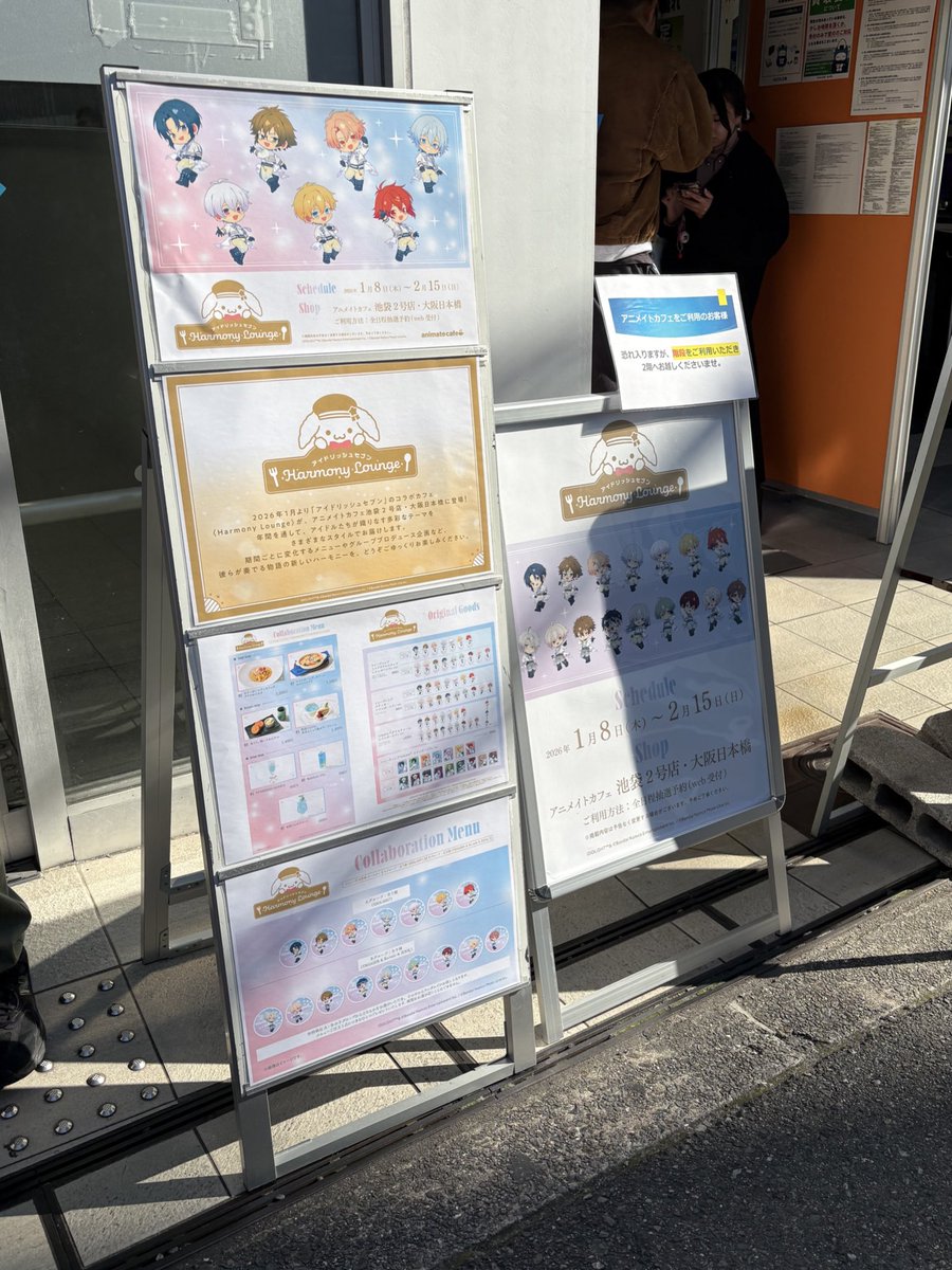 NF8f8's tweet photo. ギヴン展行ったらアイナナアニカフェやってて入りたくなった(予約しろ笑) https://t.co/EoIybq8eCx