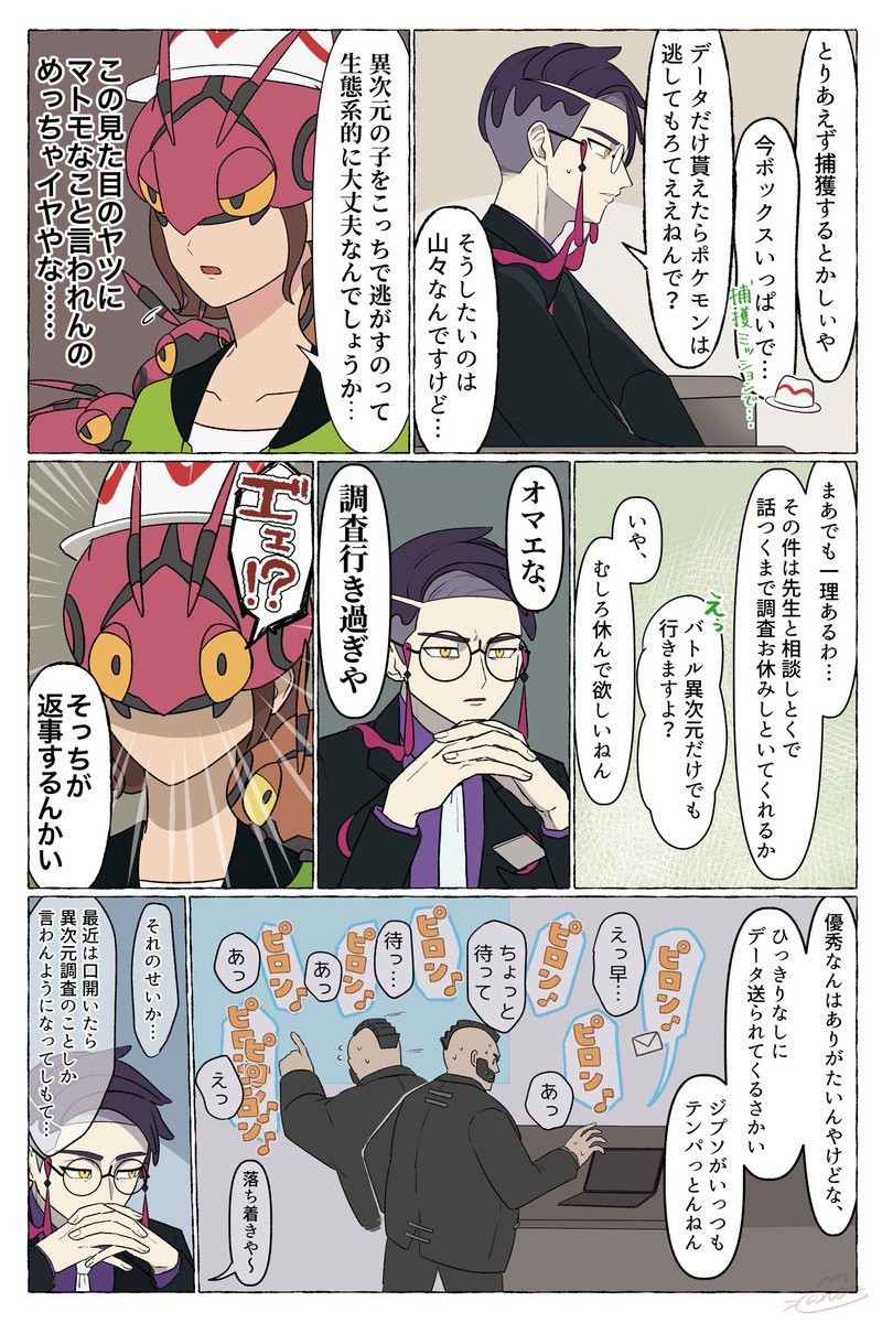 youページ♡ 邦楽 X I'LL KILL YOU X (JAPAN)/I'LL KILL YOU 【自主盤ファースト