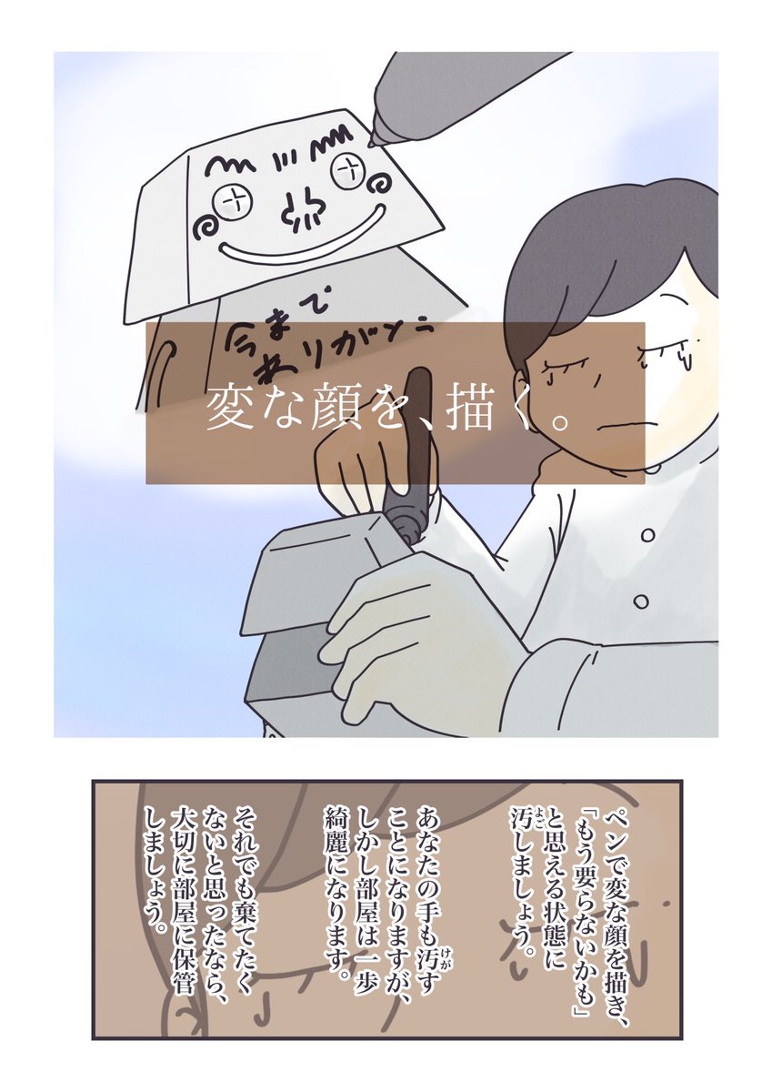 (2/2) 