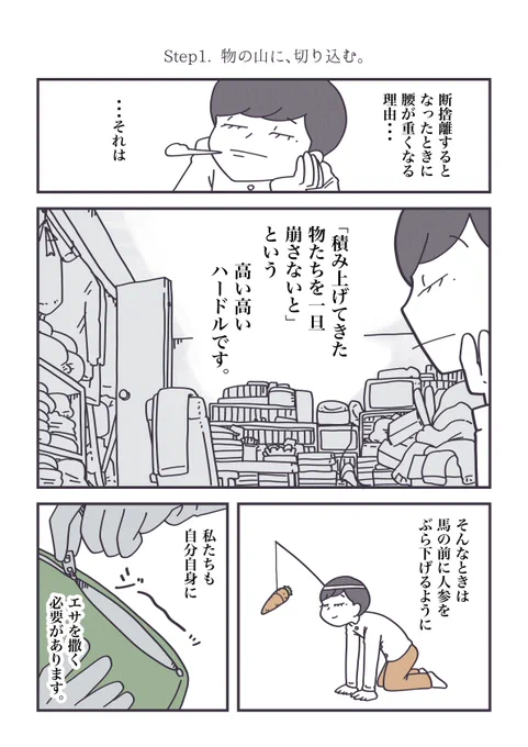 (2/2) 