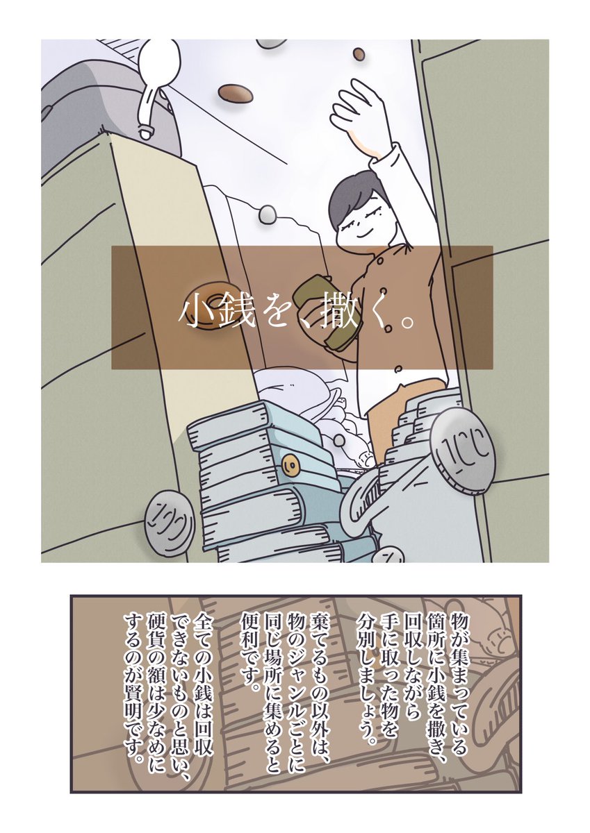 (2/2) 