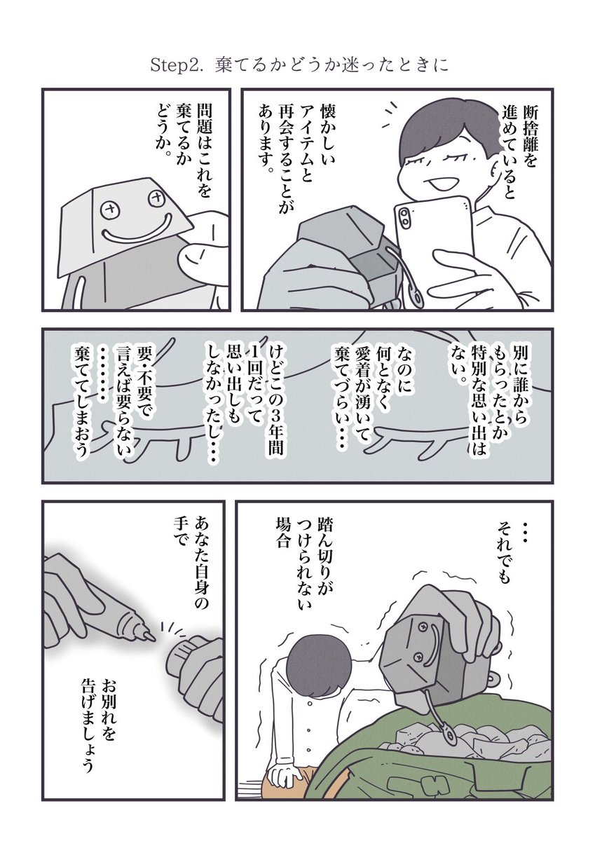 (2/2) 