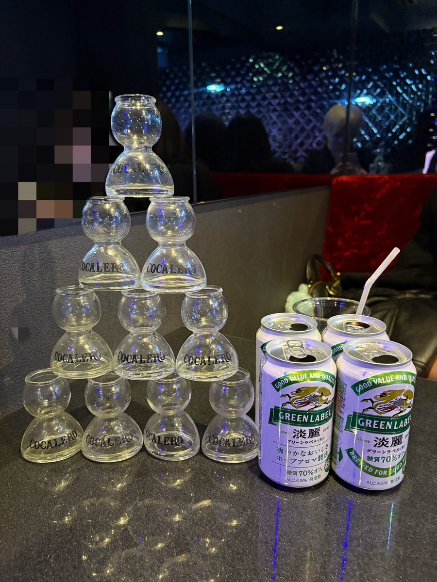 退勤いつもありがと