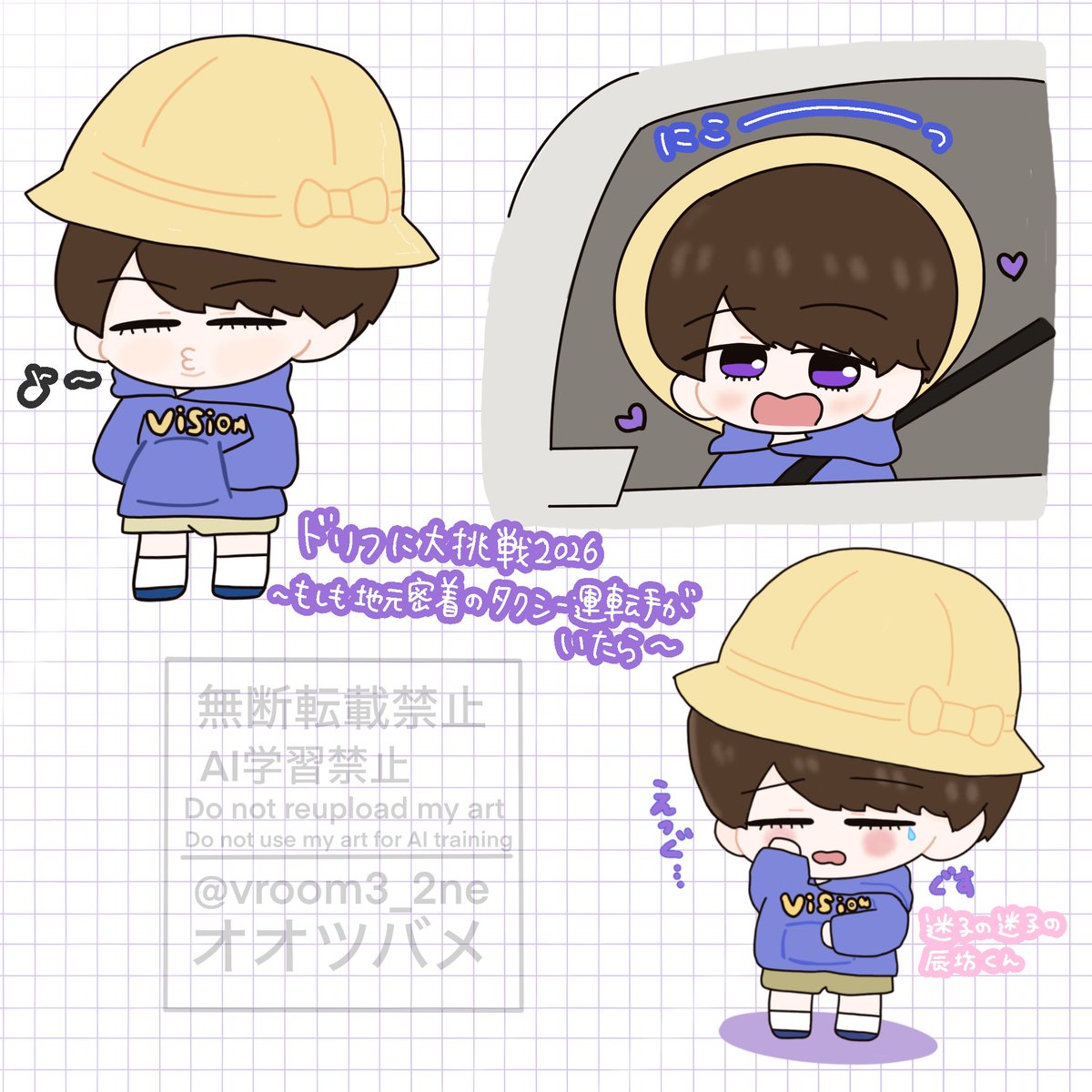 moco☺︎ページ moco (@ZINE_73) / Posts / X