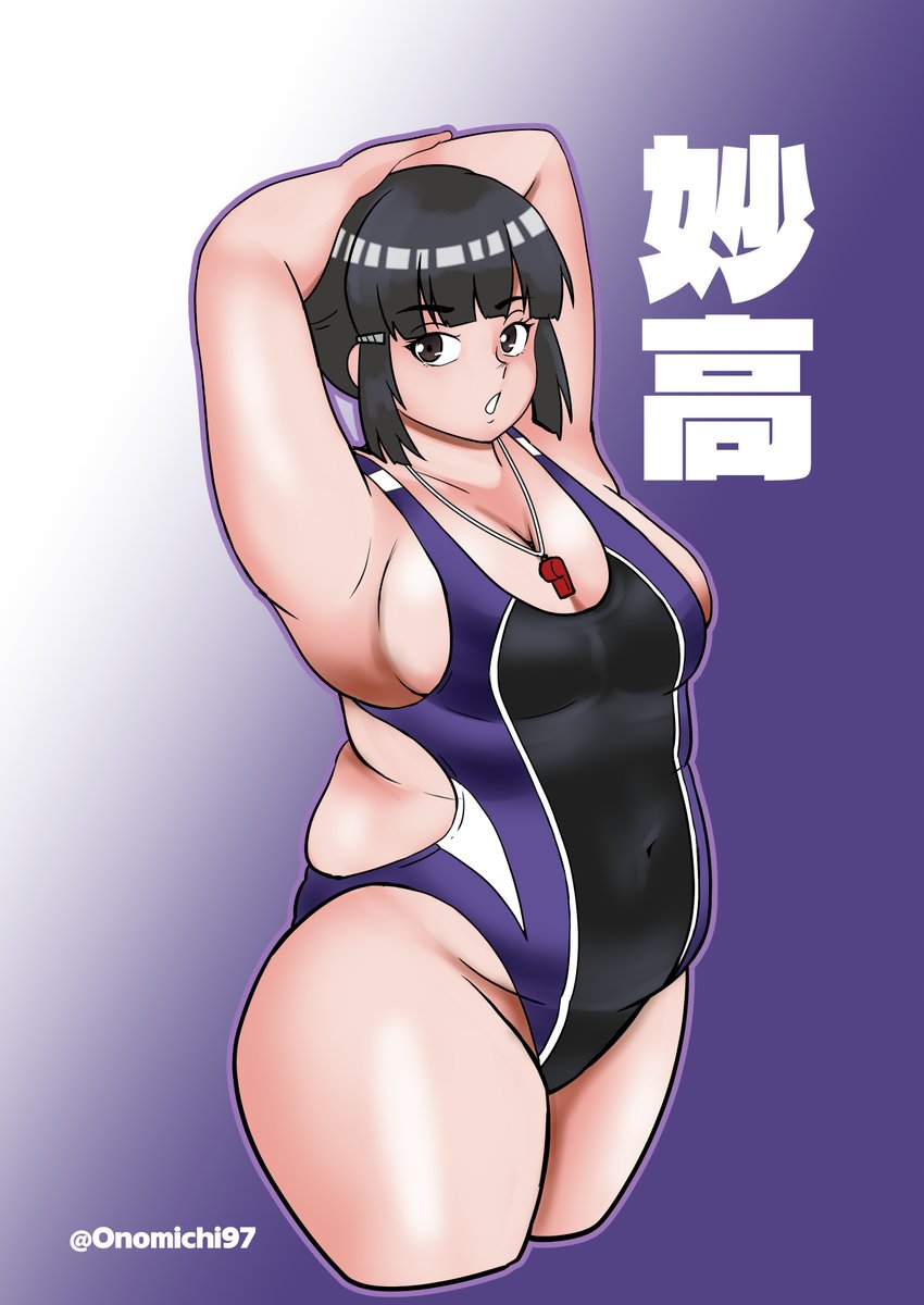 厳しいことで知られてるけど、結構油断した体型が地味に生徒に人気な妙高先生の水泳指導 
#艦これ版真剣お絵描き60分一本勝負_20260112 