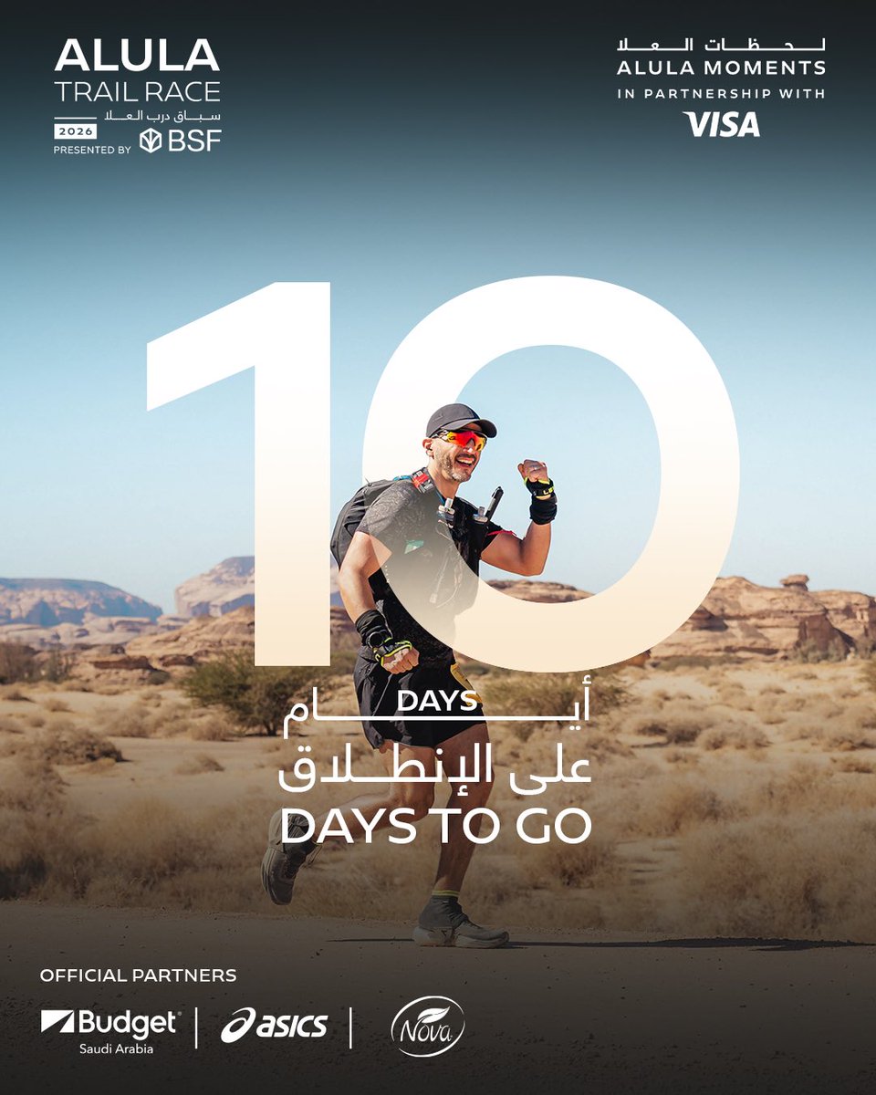 العد التنازلي بدأ 💥
باقي 10 أيام و ينطلق #سباق_درب_العلا ⏳! 
التذاكر شارفت على النفاذ! الحق على تذكرتك قبل لا تروح عليك 🔥

🔗رابط التسجيل tickets.experiencealula.com/en/experiences…

#لحظات_العلا 

The countdown is ON 💥

10 Days till the #AlUlaTrailRace ⏳!

Tickets are almost sold out! Grab