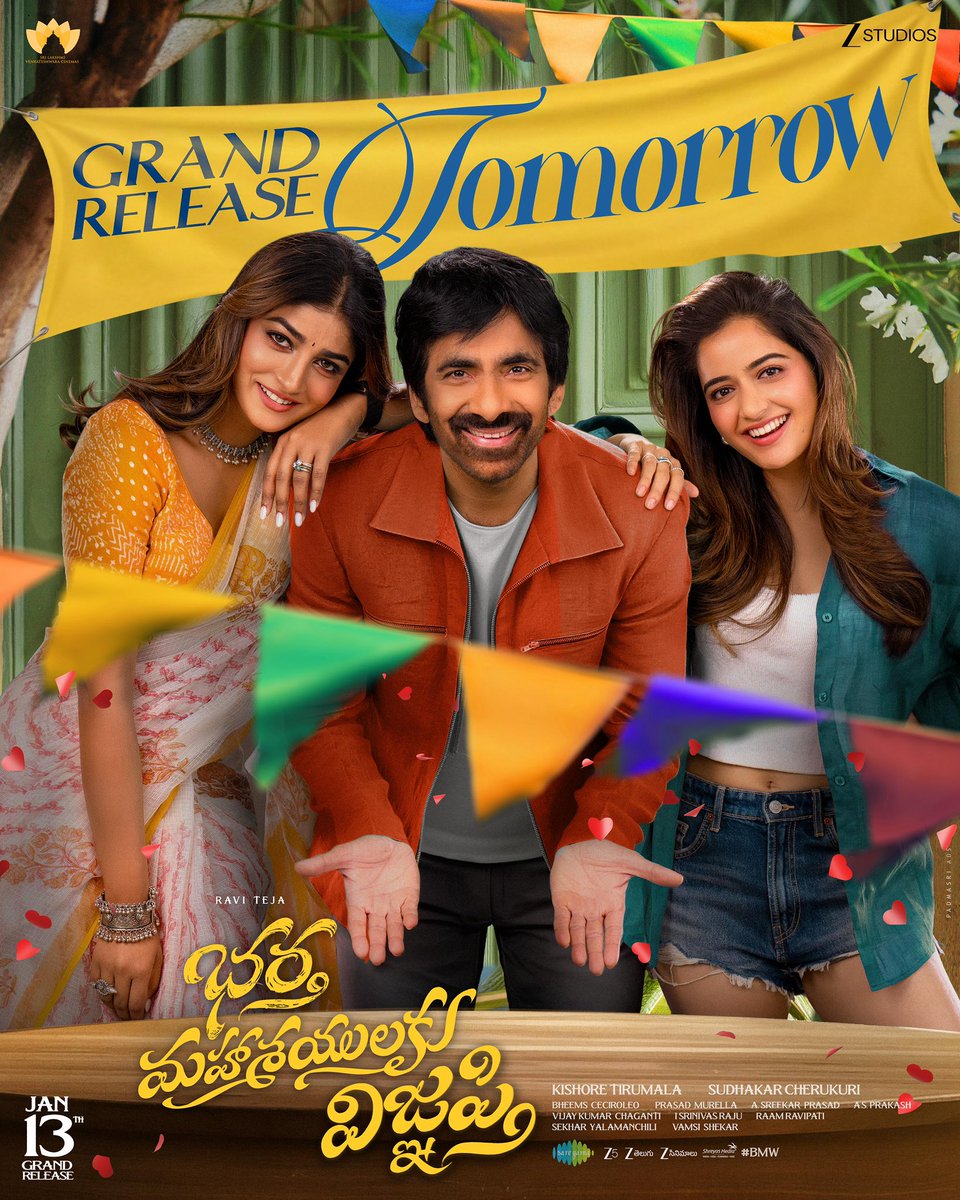 freshgaa's tweet photo. ప్రేక్షక మహాశయులకు రేపటి నుంచి ENTERTAINMENT GUARANTEED 💥💥💥

#BharthaMahasayulakuWignyapthi GRAND RELEASE WORLDWIDE TOMORROW ❤‍🔥❤‍🔥

Book Your Tickets now! 

#BMW
❤️❤️ https://t.co/feIiCIjvIk