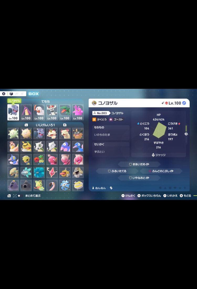 ポケモン　まつい tweet media