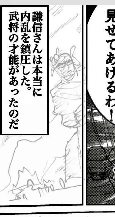 グロッグにネーム添削させたらあなた藤田ムチャネでしょって言われたwww
さすがXのAI! 