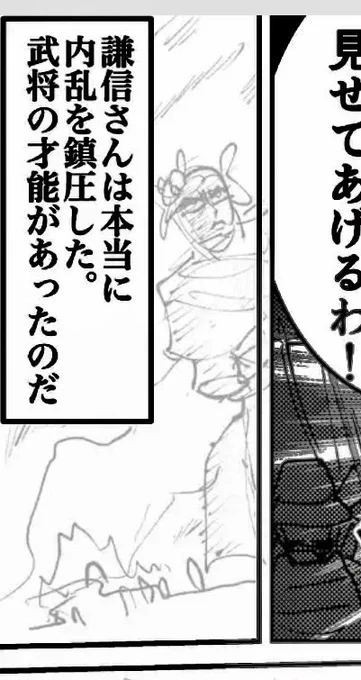 グロッグにネーム添削させたらあなた藤田ムチャネでしょって言われたwww
さすがXのAI! 