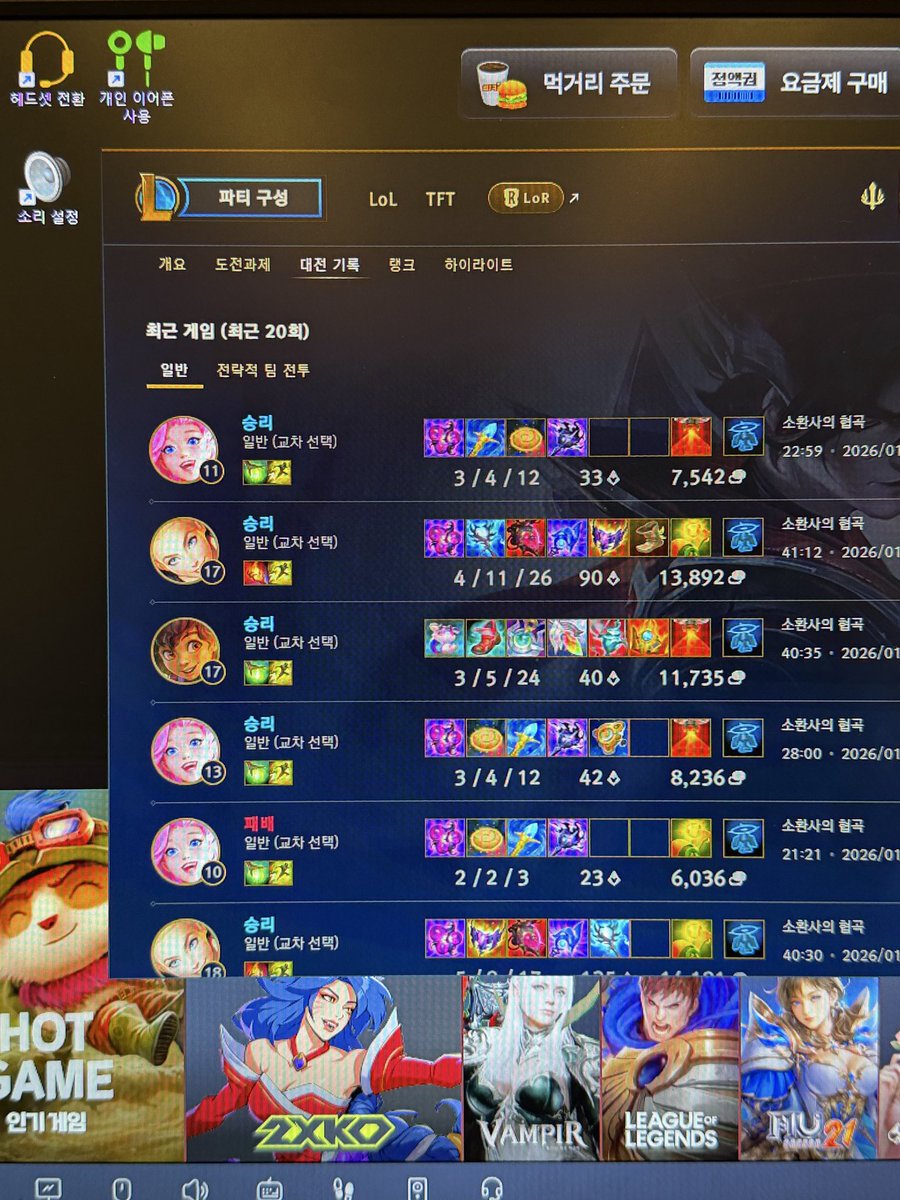 zhouparang's tweet photo. 오늘 프로게이머 1일체험함 https://t.co/fCd12ApGLY