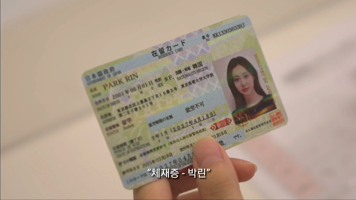 증명사진 귀여워!!