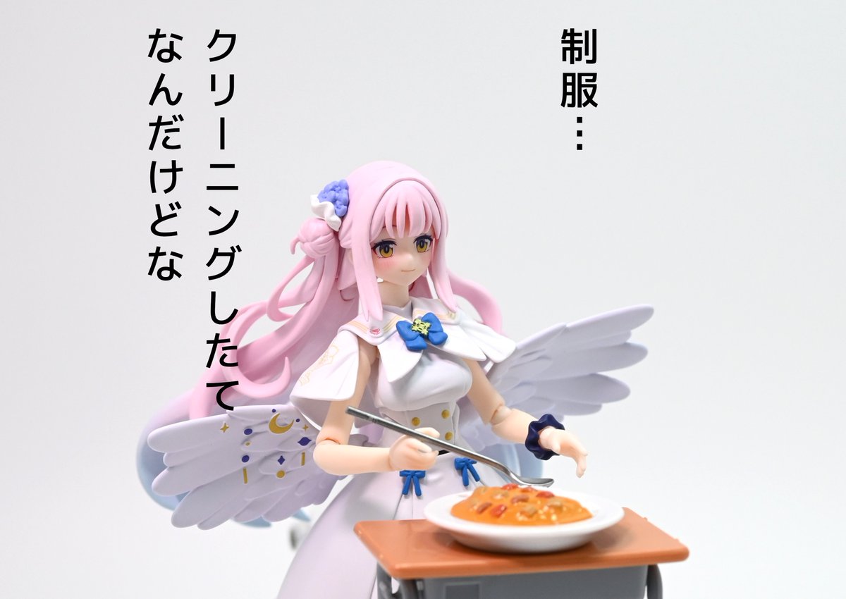 Shabbyshirt's tweet photo. #おもちゃ撮影会 
1/12テーマ：カレー or デスク or マジ
カレーと白い服 https://t.co/GceFXwLRug