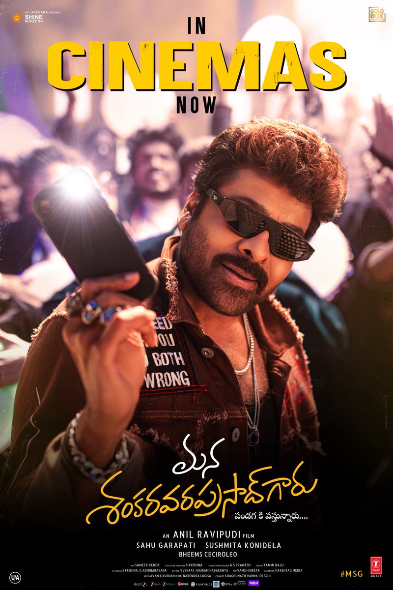 Chiranjeevi Konidela tweet media