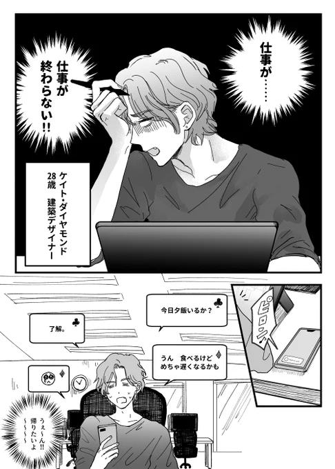 トレケイトレ 30歳同居カップルの♣️♦️♣️漫画です 同軸リバ!!
R-18🤓
https://t.co/pC0WWdHJIU 