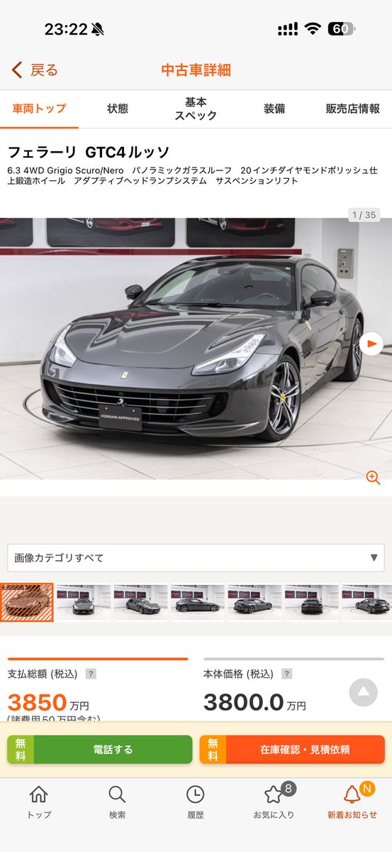 りく tweet media