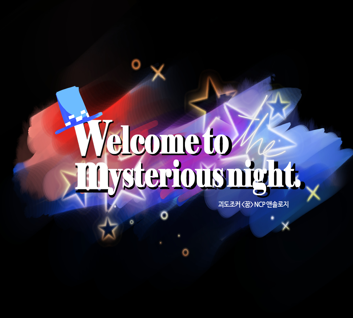 괴도조커 기반 <꿈> 테마 NCP 앤솔로지의 참가자를 모집합니다. 신청 전, 공지사항을 반드시 정독해주세요.

-신청 기간-
comic, novel 분야 : 1월 13일 ~1월 31일
cover 분야 : 1월 13일 ~2월 28일

공지사항 link: docs.google.com/document/d/1z1… 

#괴도조커 #怪盗ジョーカー