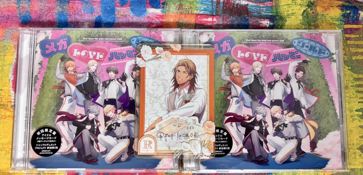 交換】 うたプリ ワンダーランド UTA☆PRI WONDERLAND -15th