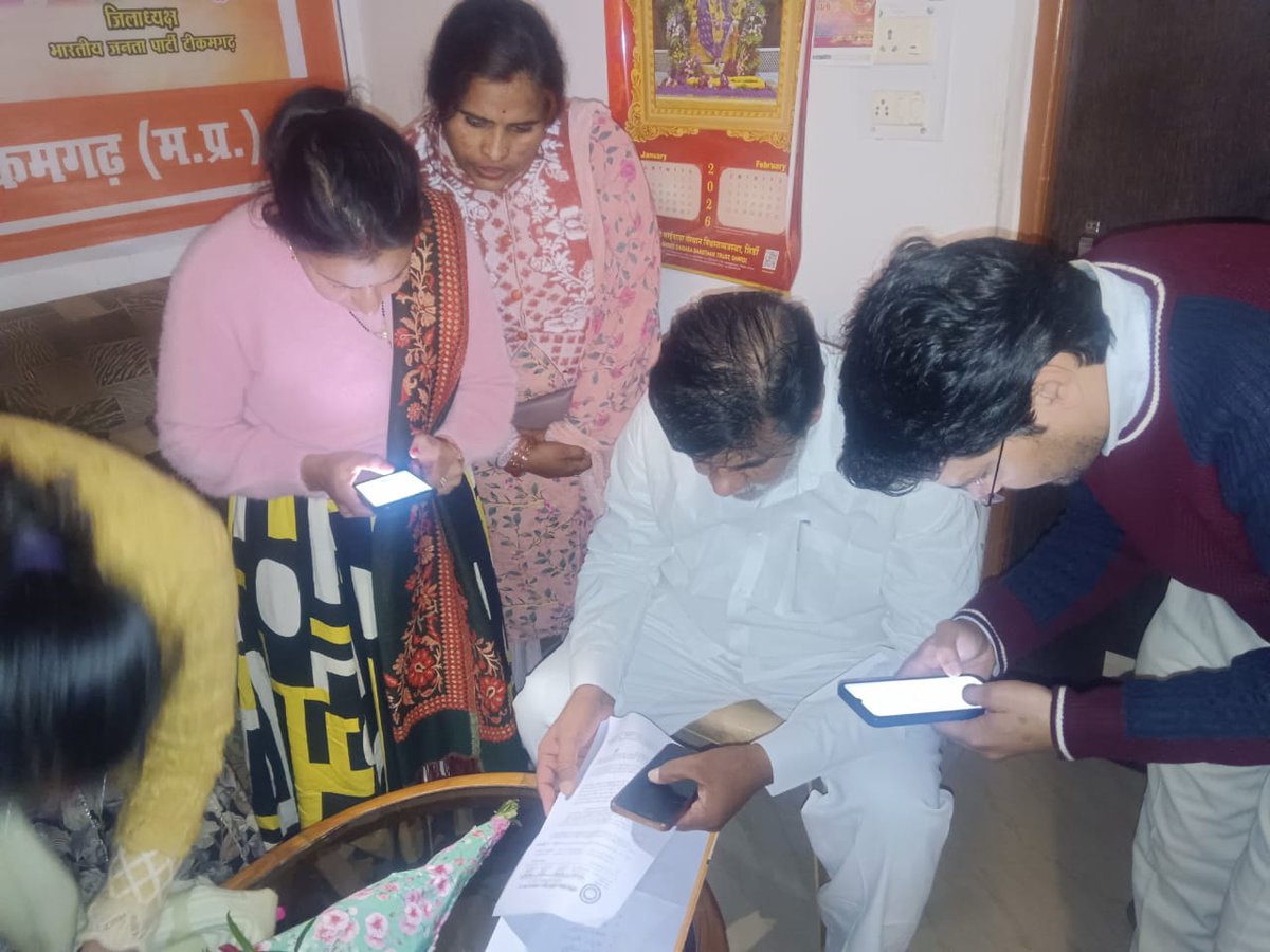 taknikividwan's tweet photo. #शास #पॉलीटेक्निक_कॉलेज #जतारा #टीकमगढ़ के #अतिथि_व्याख्याताओं द्वारा मा.विधायक श्री #हरिशंकर_खटीक जी को ज्ञापन देकर #हरियाणा_मॉडल लागू कर #65 वर्ष भविष्य सुरक्षा की मांग की। @CMMadhyaPradesh @DrMohanYadav51 @Indersinghsjp @narendramodi @AmitShah @BhopalSamachar @SaralTalk @ANI https://t.co/u6RJA6D6SI