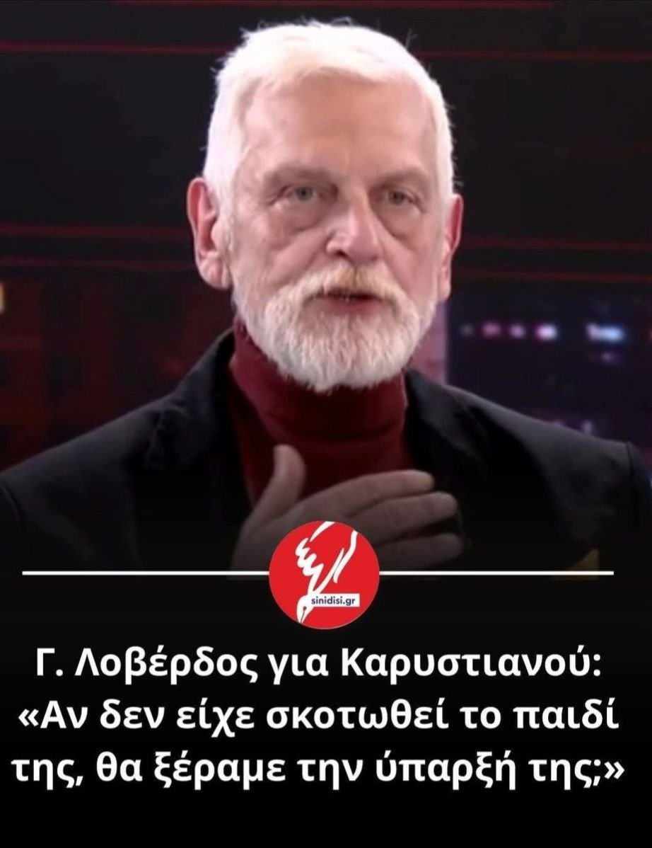 ti_psifisate_re's tweet image. Αν δεν ειχατε δολοφονησει το παιδι της εννοείς,  τρισάθλιε γλίτσα.