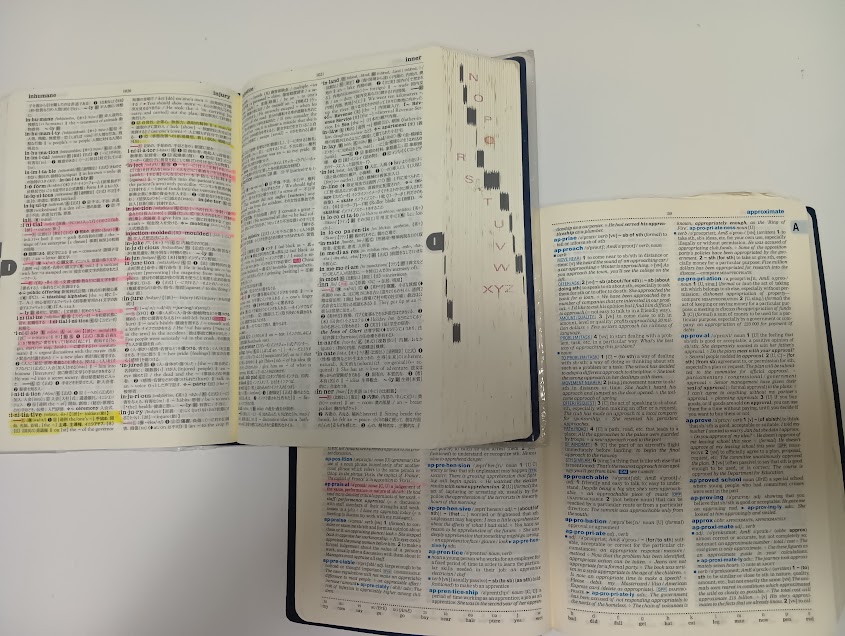 この辞書は、 私の3代目・2代目辞書です。 引いたところにはマーカー