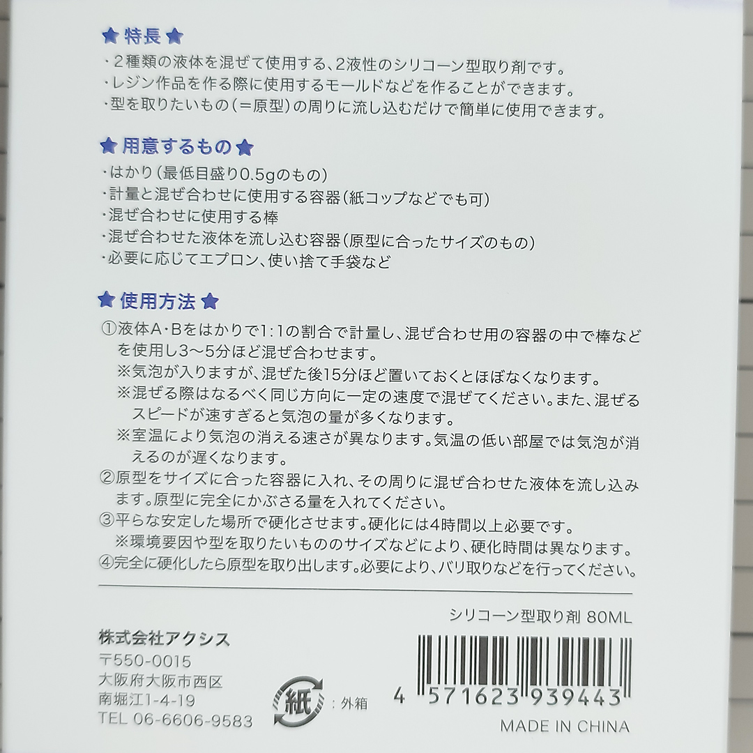 ミニもの(ミニチュア製作) tweet media