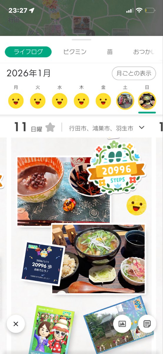 Жまっきぃ@Ж🅱️3️⃣いつでもЖ様推し活ちう♡ (@MackyAoi) / Posts / X