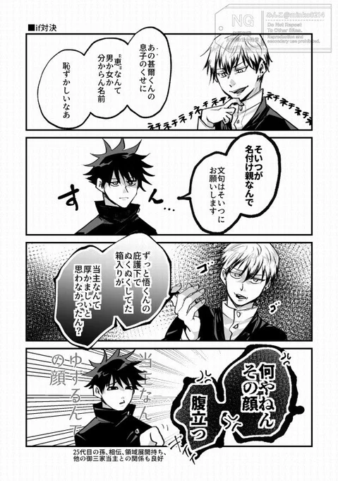 この年代のあしらいに長けてる男。
直おもしれー男過ぎるんよね(ただし論外) 