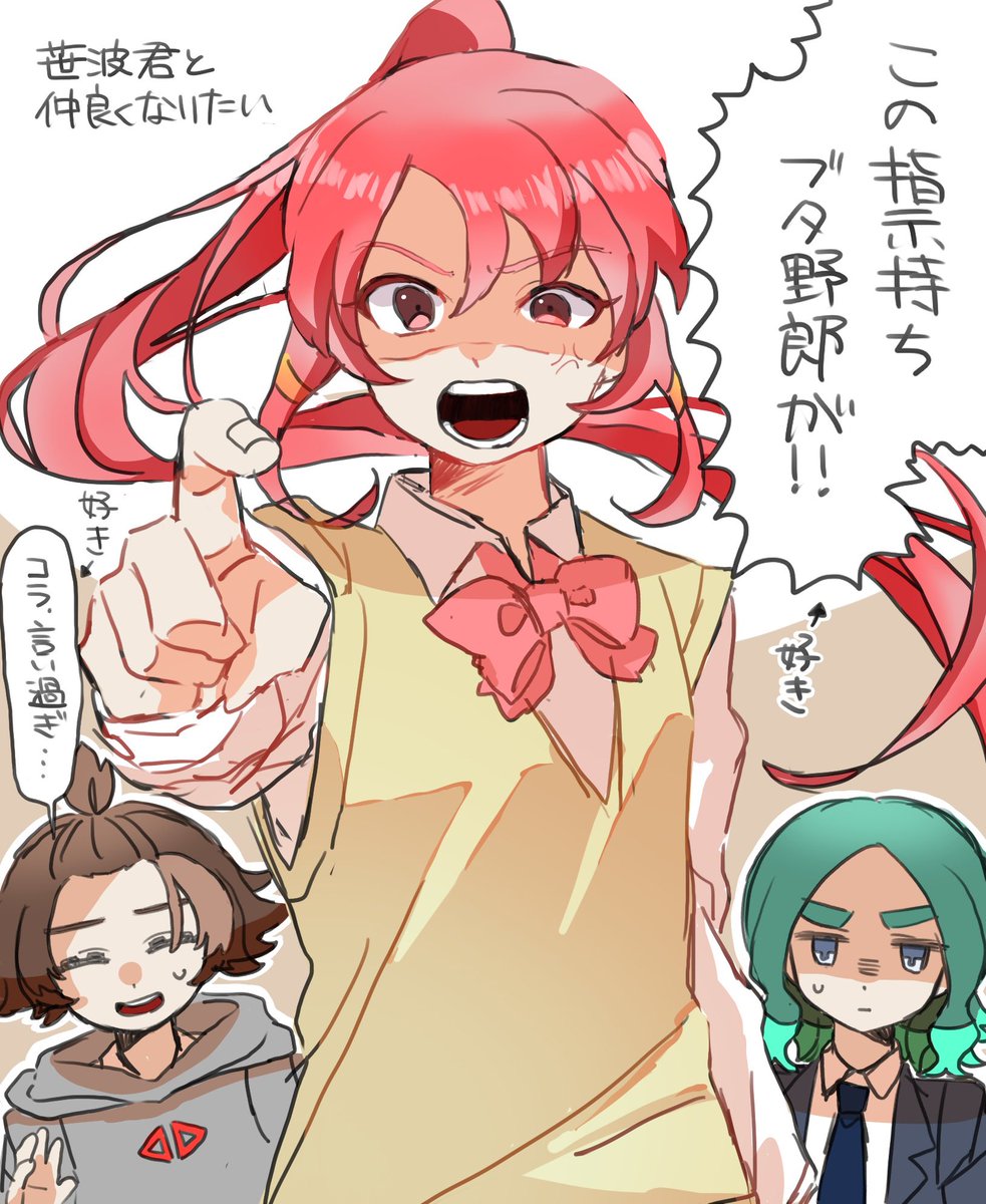 amasaki_pic's tweet photo. ここ本当に��好き
 #イナズマイレブン https://t.co/CmiVJB8jkk