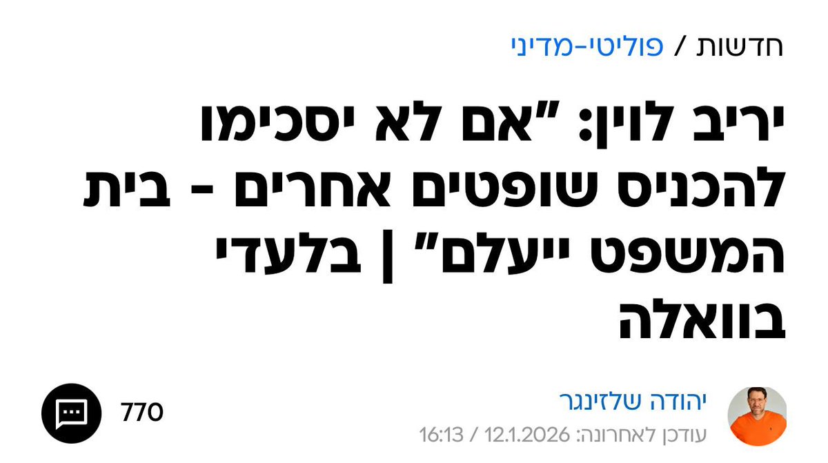 בני גנץ - Benny Gantz tweet media