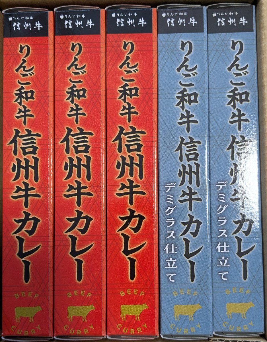 fireofireo's tweet photo. ちょっと前ですが、マルイチ産商から信州牛カレー5個が届きました。レトルトカレーは手軽で満足感も高いので、嬉しい優待です😄

#株主優待 #マルイチ産商 https://t.co/ZGF62isetD