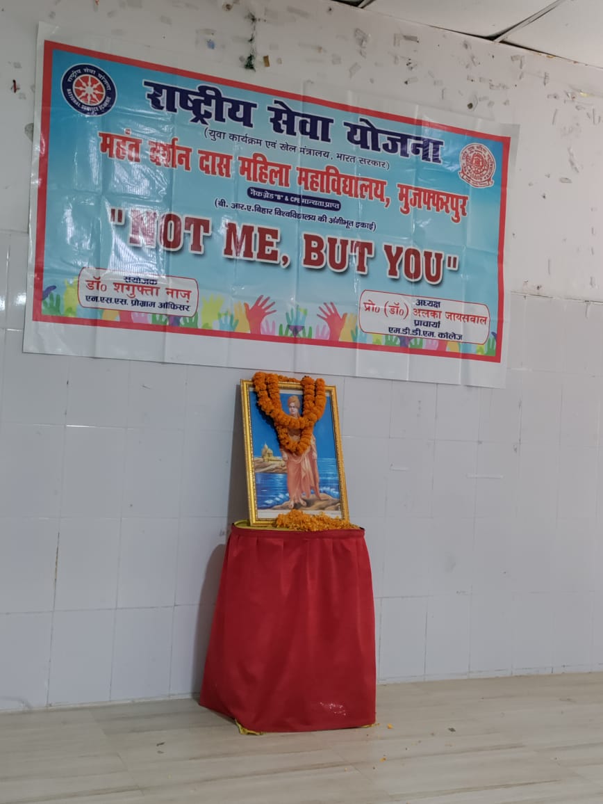 Mddm_Nss's tweet photo. एमडीडीएम कॉलेज में राष्ट्रीय युवा दिवस का 
आज दिनांक 12 जनवरी 2026 को एमडीडीएम कॉलेज की एनएसएस इकाई द्वारा राष्ट्रीय युवा दिवस बड़े उत्साह एवं गरिमा के साथ मनाया गया। 
@_NSSIndia @BRABU @MYBharatHQ https://t.co/yiv1WK018F