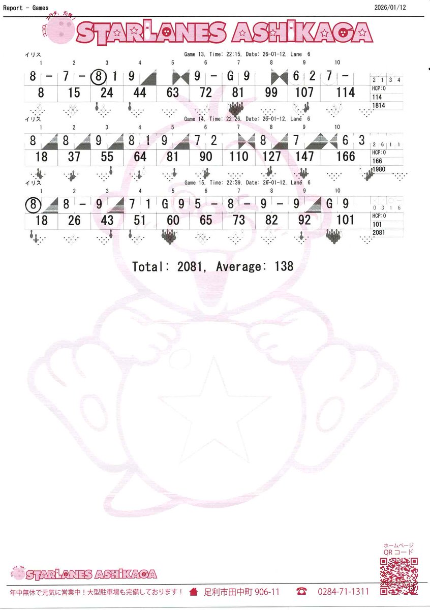 math_analysis_a's tweet image. 今日の