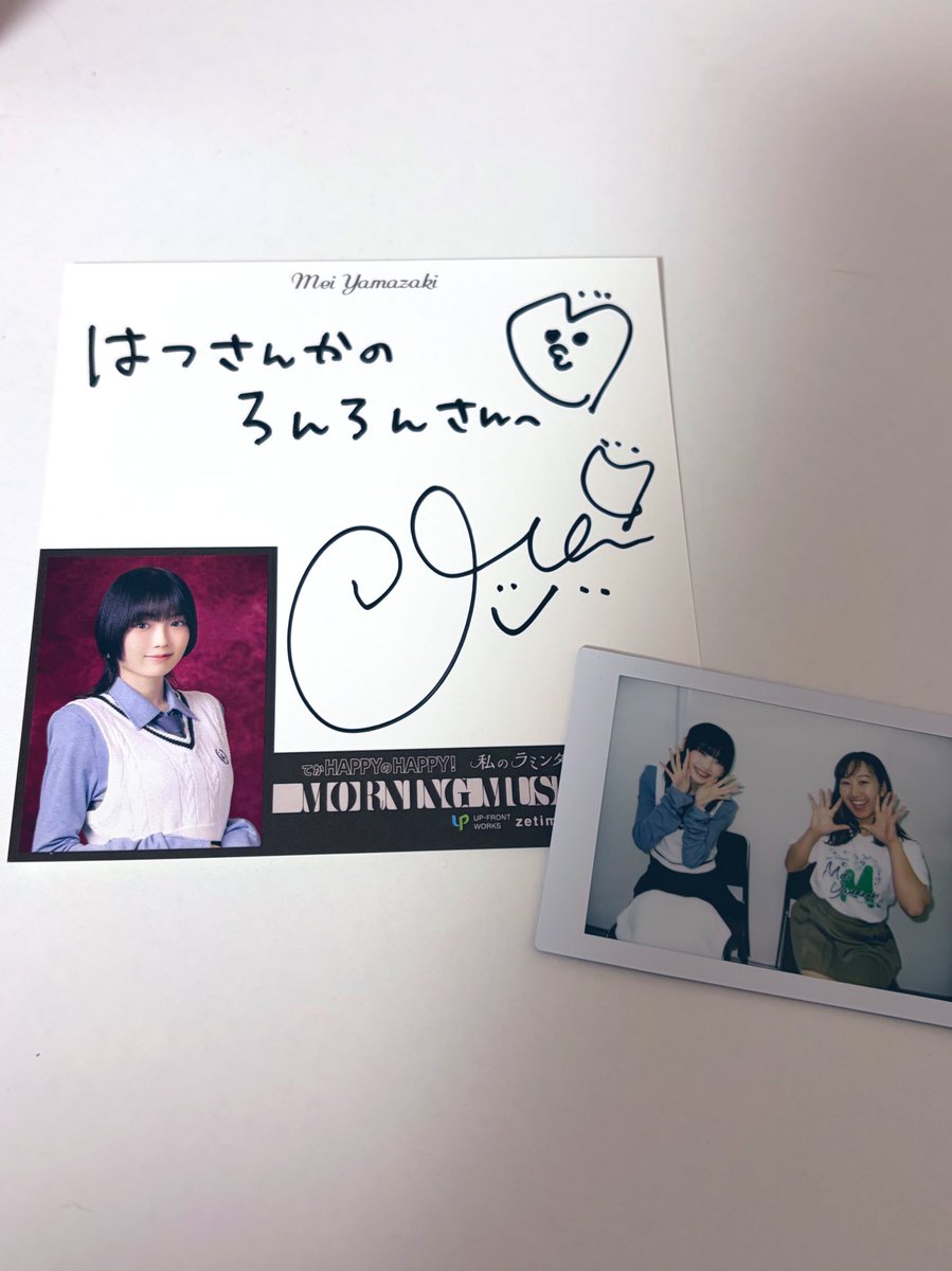 初めて個別会に参加してきました！ 距離が近すぎて何が起こってるか