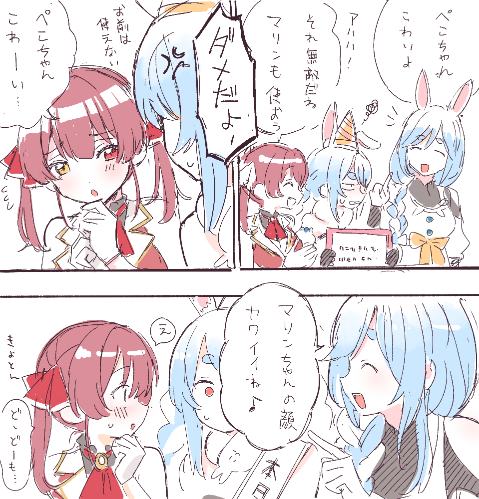 A_KA_sub's tweet photo. ここすき https://t.co/A5RHGRWNP4