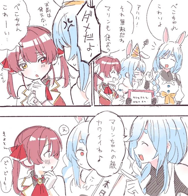 ここすき 